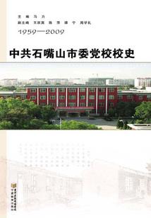 傲笑仙魔