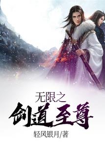 梨禅