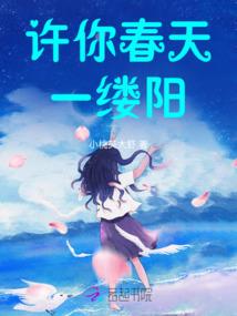 朵朵桃花三界开