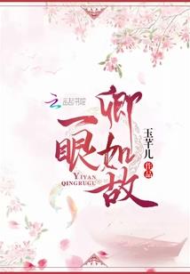 仙路魔尊