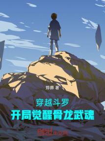 我是，冰封国王