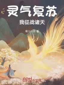 前世的罪今生来还