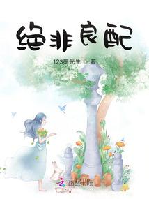 如华