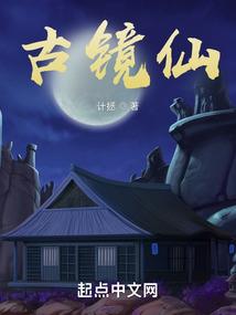 虎狼大明