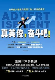 臭蚊子我要灭了你