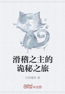 一生误