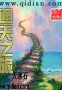 越道原尊