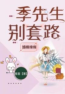 假面的公主