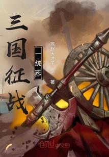 游戏：无限