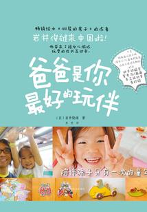萌妻NO.1：高冷老公快点赞