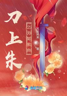 冰玉之重生