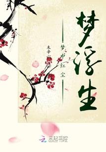 虚无冥神