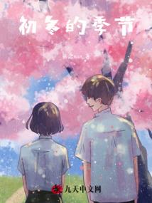 不识人间烟火色