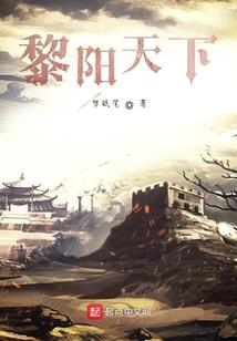 我直播预言未来，震惊全网