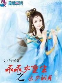 绝望的秘密