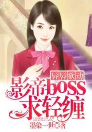 拿什么拯求救我的爱