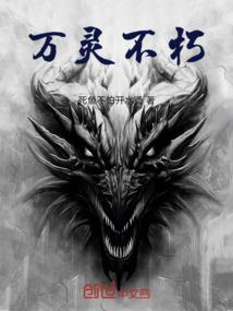 女仆休想逃