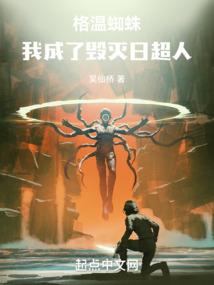 十生十世缘梦起