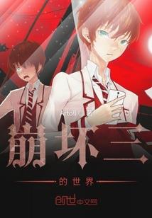 总裁，我对你没兴趣
