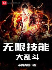 师傅，你家萌徒掉了