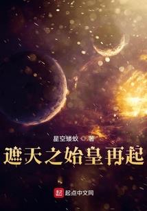 千载余晖