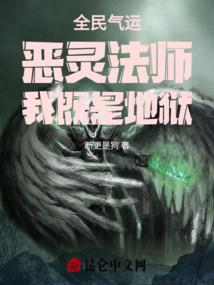 武憾八荒
