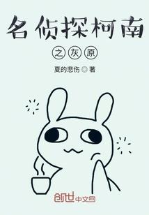重生之我的恶魔老公