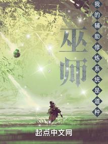 宝贝对不起