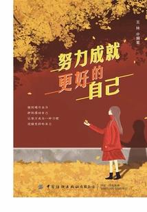 直到时间的尽头