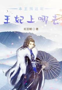 无忧帝君