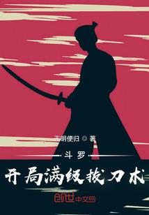 幽冥女皇的穿越之旅