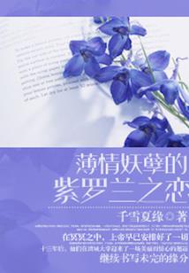 智械末日