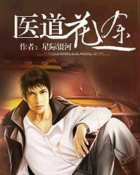 皇帝爱修仙