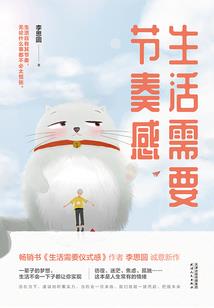 洪荒鬼圣人