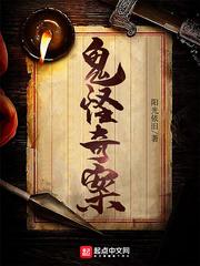 记名弟子成道记