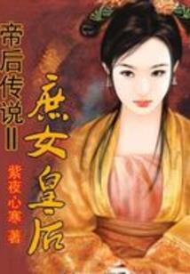 系统:穿越电影宇宙