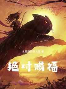 阳眼天师