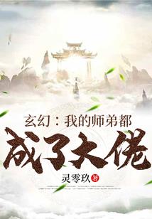 大楚皇亲