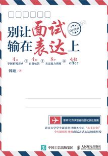 新世界起源篇