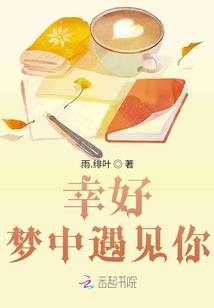 萝莉之神赐予的异世界