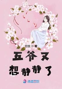 肖神记