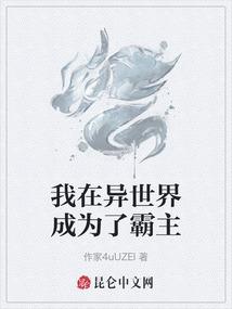 恶魔校草：抓住小云朵