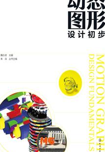 我的富豪历程