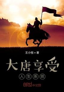 长夜行之生生罪