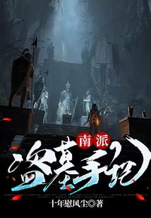 将军大人轻点宠