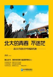 初始的相遇，最后的相认