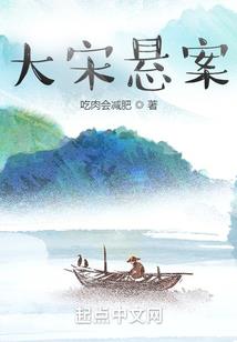 断风传奇