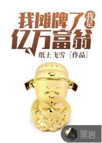 江湖精华