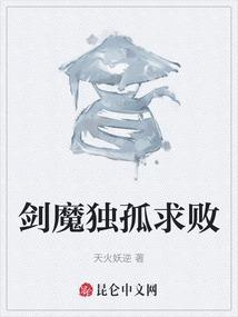 学院薇雨