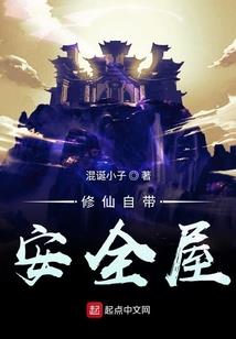 转天控地